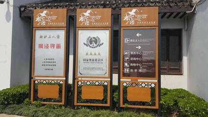 主營產(chǎn)品:四川景區(qū)標識標牌、成都導視制作、房地產(chǎn)標識標牌、景區(qū)標識標牌