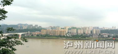 2017年樓市盤(pán)點(diǎn) 瀘州房地產(chǎn)政策七大關(guān)鍵詞 四川頻道