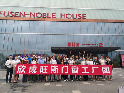 火爆六月·清涼回饋 | 欣成旺斯門窗廠購會圓滿落幕，四川房地產市場再添品質新篇